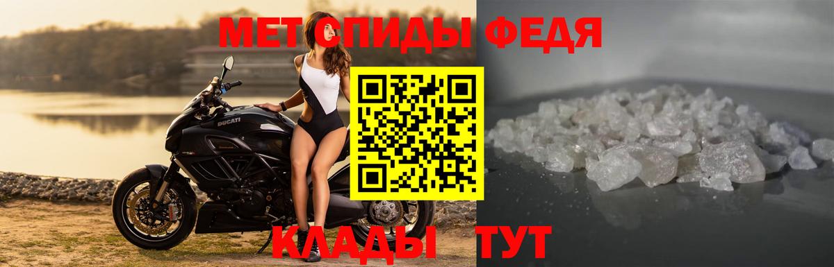 Amphetamine 98%  АМФ  Амфетамин  Кызыл  Вход с VPN 