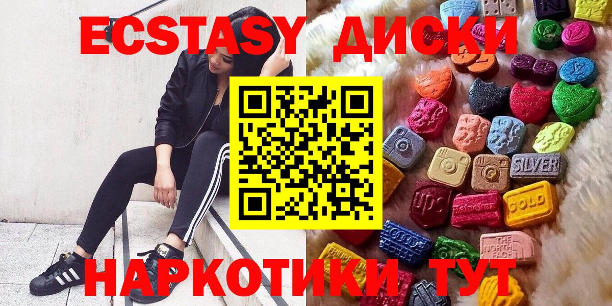 Кызыл  ЭКСТАЗИ louis Vuitton  цена наркотик  Ecstasy  Вход с VPN  ЭКСТАЗИ 300 mg 
