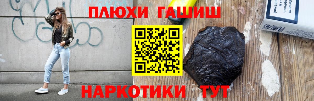 ГАШИШ индика сатива  Вход с VPN  Кызыл  ГАШ ice o lator 