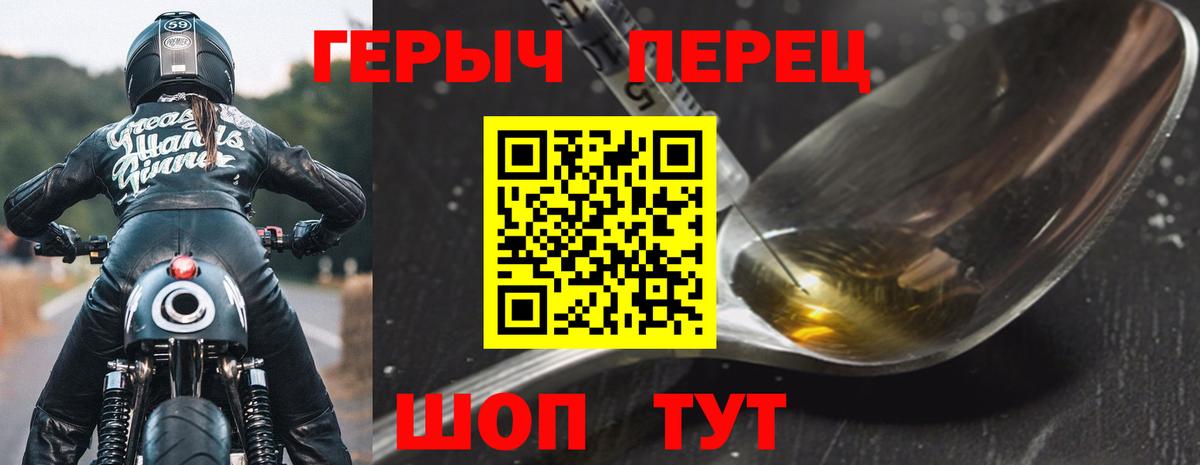 Героин Афган  Вход с VPN  Кызыл 