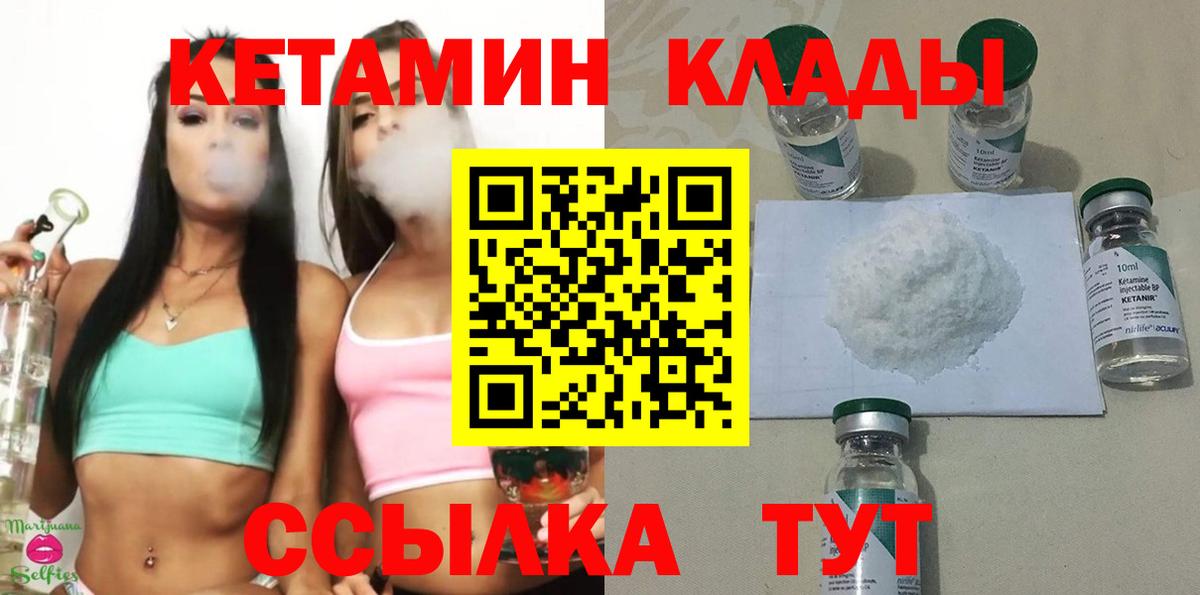 shop официальный сайт  КЕТАМИН VHQ  Вход с VPN  Кызыл  Кетамин VHQ 