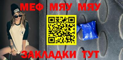 таблы Бузулук