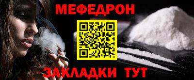 а пвп мука Будённовск