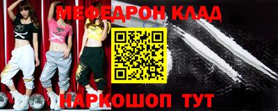 таблы Бузулук