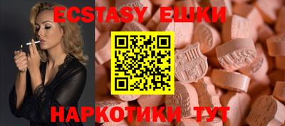 таблы Бузулук