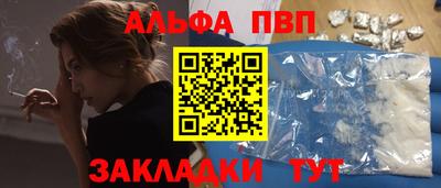 а пвп мука Будённовск