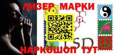 таблы Бузулук