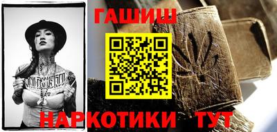 таблы Бузулук