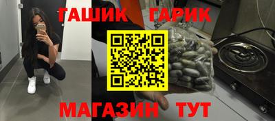 таблы Бузулук