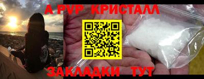 а пвп мука Будённовск