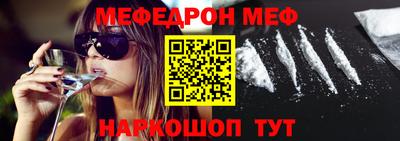 а пвп мука Будённовск