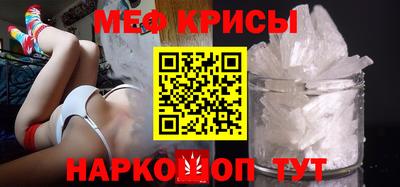 таблы Бузулук