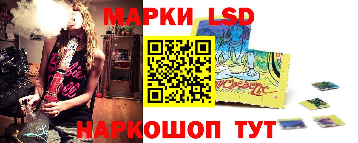 Кызыл  LSD-25 экстази  Вход с VPN  Лсд 25 экстази кислота 