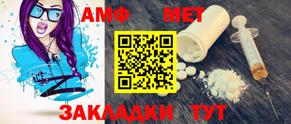 Кызыл  Первитин Декстрометамфетамин 99.9%  Первитин Декстрометамфетамин 99.9%  Первитин  Вход с VPN 