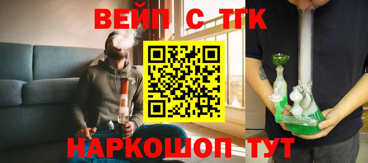 Кызыл  ТГК Wax  Вход с VPN 