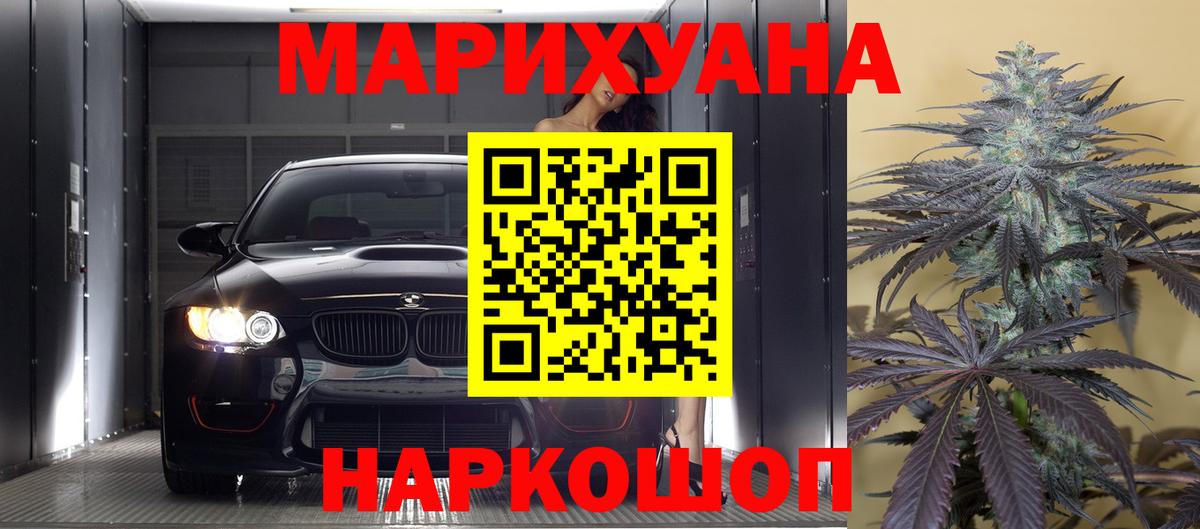 Марихуана семена  Марихуана AK-47  Кызыл  Вход с VPN  Конопля конопля 