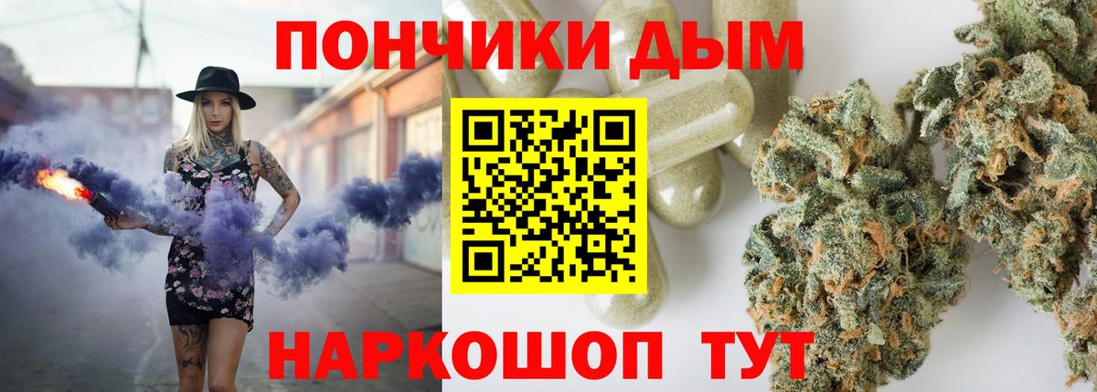 Бошки марихуана марихуана Кызыл